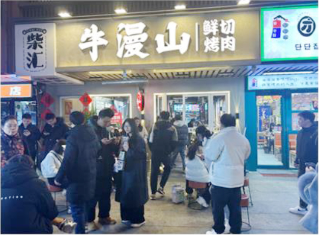 门店实景