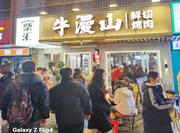 门店实景