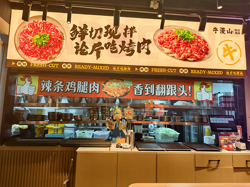 门店环境