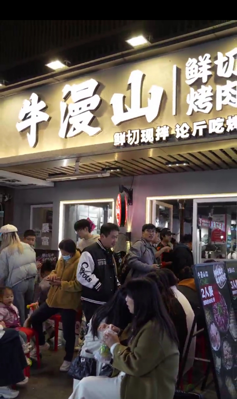 门店实景