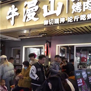 门店实景