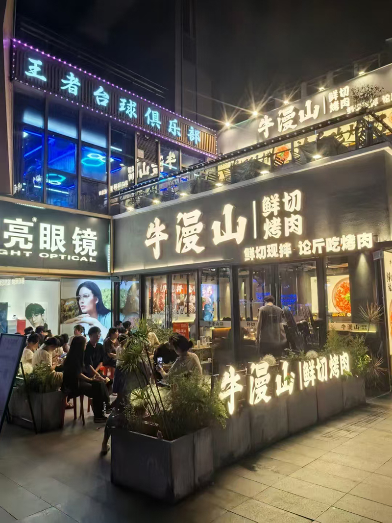 门店实景
