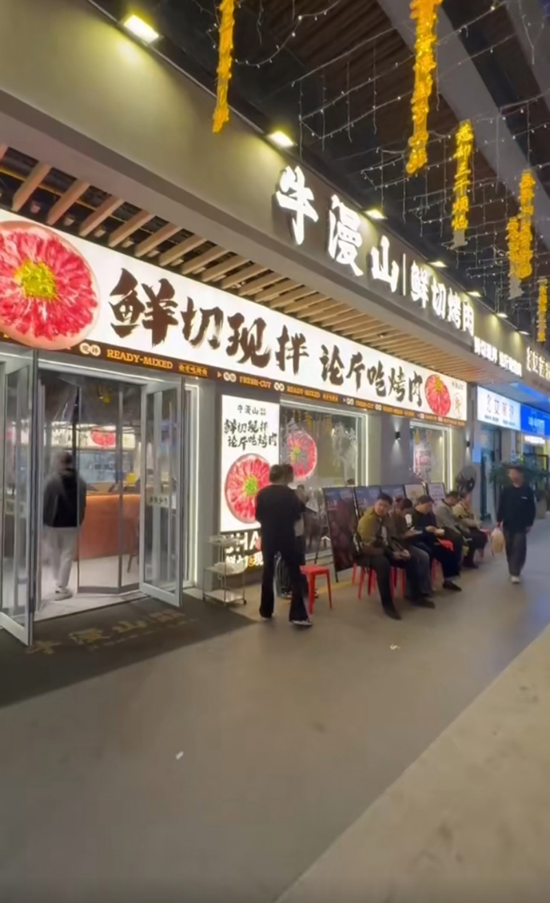 门店实景