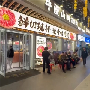 门店实景