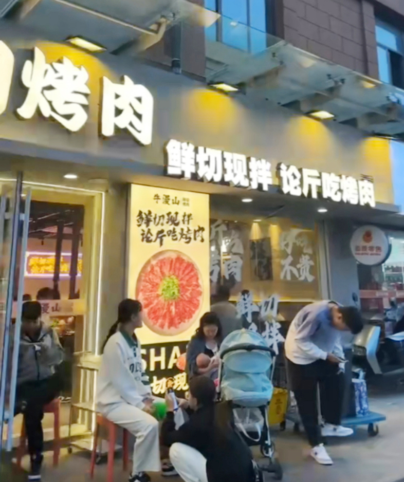 门店实景